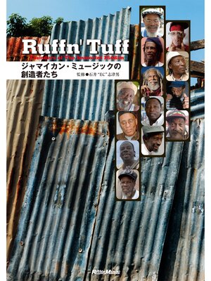 cover image of ラフン・タフ/Ruffn' Tuff　ジャマイカン・ミュージックの創造者たち